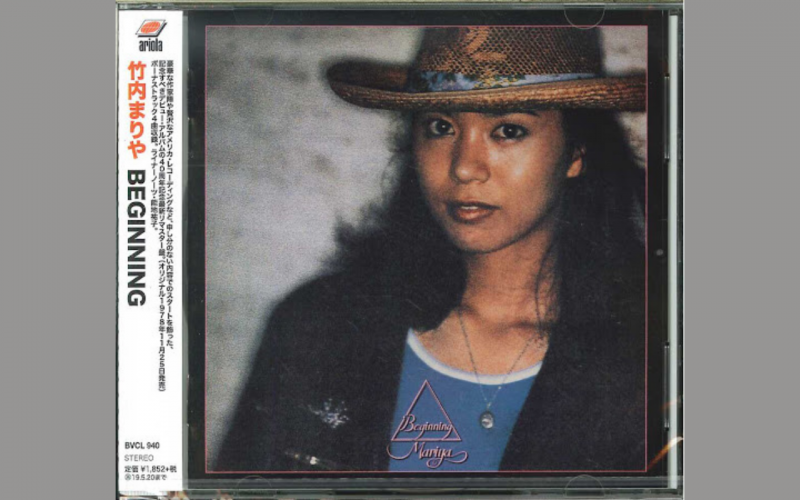 khởi đầu nhiều may mắn với album đầu tay khởi đầu nhiều may mắn với album đầu tay